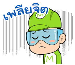 MOC boy sticker #12728784