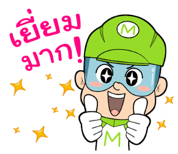 MOC boy sticker #12728792