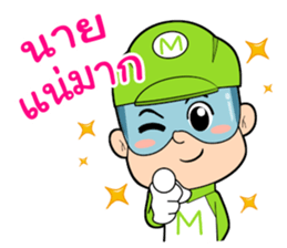 MOC boy sticker #12728794