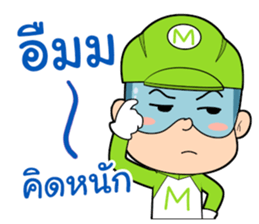 MOC boy sticker #12728800