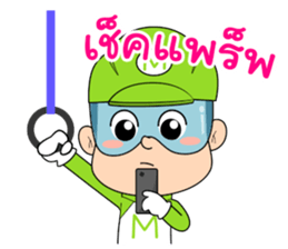 MOC boy sticker #12728805