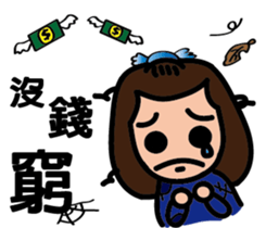 bluehua's daily talk sticker #12728888