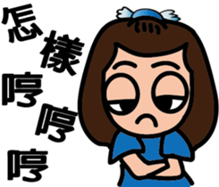 bluehua's daily talk sticker #12728897