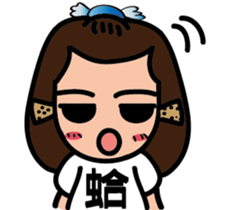 bluehua's daily talk sticker #12728905