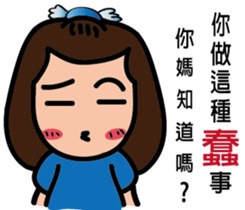 bluehua's daily talk sticker #12728906