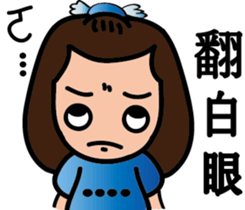 bluehua's daily talk sticker #12728908