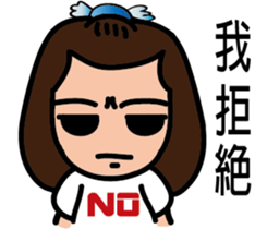 bluehua's daily talk sticker #12728912