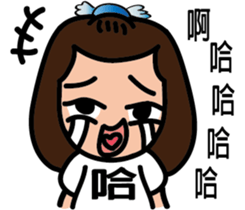 bluehua's daily talk sticker #12728914