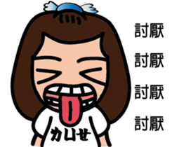 bluehua's daily talk sticker #12728916