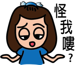 bluehua's daily talk sticker #12728917