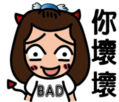 bluehua's daily talk sticker #12728918