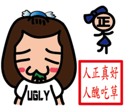bluehua's daily talk sticker #12728921
