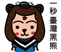 bluehua's daily talk sticker #12728925