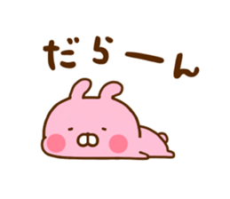 Rabbit Usahina Love 8 sticker #12729008