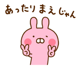Rabbit Usahina Love 8 sticker #12729026