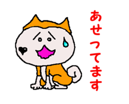 Shiba inu MOMO chan the third as well 30 sticker #12729058