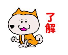 Shiba inu MOMO chan the third as well 30 sticker #12729064