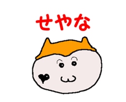 Shiba inu MOMO chan the third as well 30 sticker #12729066