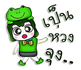 Hello! My name is Masato. I love frog.^^ sticker #12729111