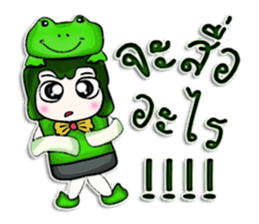 Hello! My name is Masato. I love frog.^^ sticker #12729112