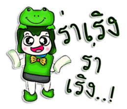 Hello! My name is Masato. I love frog.^^ sticker #12729113