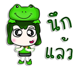 Hello! My name is Masato. I love frog.^^ sticker #12729118