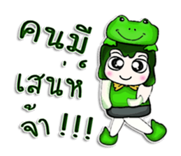 Hello! My name is Masato. I love frog.^^ sticker #12729123