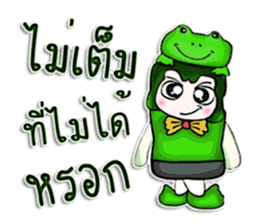 Hello! My name is Masato. I love frog.^^ sticker #12729124