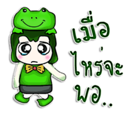 Hello! My name is Masato. I love frog.^^ sticker #12729127