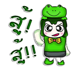 Hello! My name is Masato. I love frog.^^ sticker #12729128