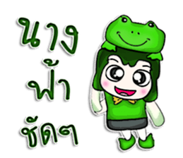 Hello! My name is Masato. I love frog.^^ sticker #12729129