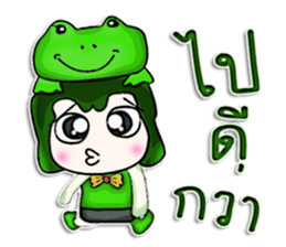 Hello! My name is Masato. I love frog.^^ sticker #12729133