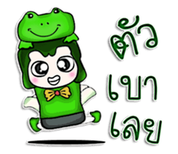 Hello! My name is Masato. I love frog.^^ sticker #12729138