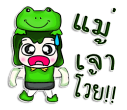 Hello! My name is Masato. I love frog.^^ sticker #12729142