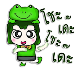 Hello! My name is Masato. I love frog.^^ sticker #12729146
