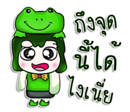 Hello! My name is Masato. I love frog.^^ sticker #12729147