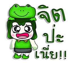 Hello! My name is Masato. I love frog.^^ sticker #12729149