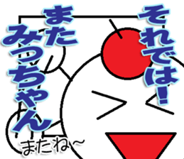 The Mitchan Sticker sticker #12729271