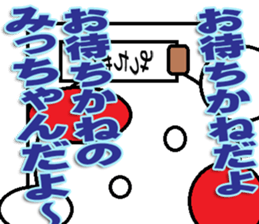 The Mitchan Sticker sticker #12729272