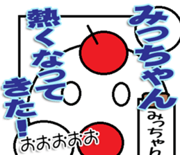 The Mitchan Sticker sticker #12729275