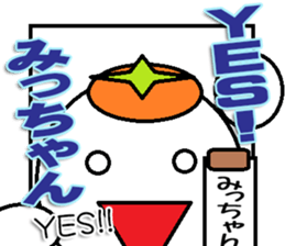 The Mitchan Sticker sticker #12729277