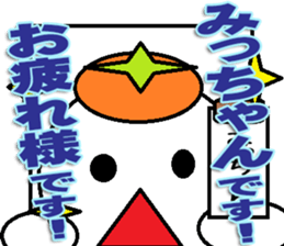 The Mitchan Sticker sticker #12729278