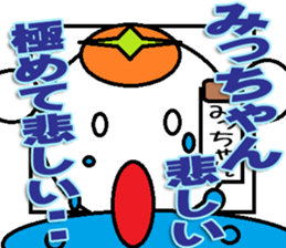 The Mitchan Sticker sticker #12729279