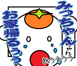 The Mitchan Sticker sticker #12729280