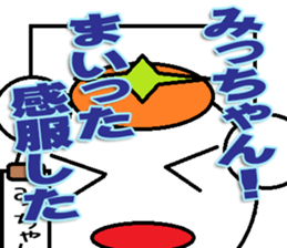 The Mitchan Sticker sticker #12729281