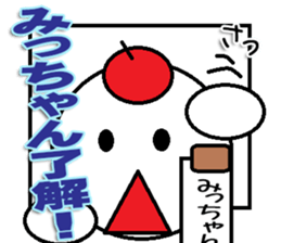 The Mitchan Sticker sticker #12729282