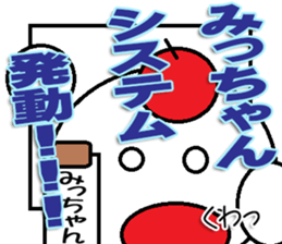 The Mitchan Sticker sticker #12729286