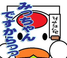 The Mitchan Sticker sticker #12729291