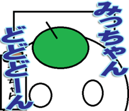 The Mitchan Sticker sticker #12729292