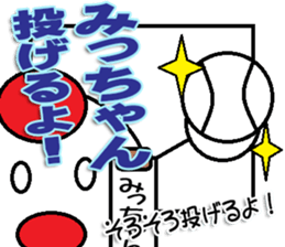 The Mitchan Sticker sticker #12729293